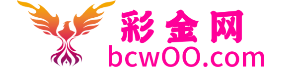 PG电子爆分官网pgdzbf.com-PG电子官网-白菜社区-免费彩金-白嫖网-高质量PG电子-收录全网白菜项目-PG电子爆分官网社区
