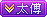 等级-LV6PG电子爆分官网-bcw00.com-PG电子-白菜社区-中国PG电子-高质量PG电子-白菜策略论坛-PG电子官网-注册送-撸菜之家-PG电子-白嫖彩金-白-mg试玩游戏-注册送88-免费试玩-PG电子送彩金平台-PG电子注册领取体验金大全app-开户送88元体验金网站-白菜社区-pg电子游戏官网官方网站-pg电子试玩入口PG电子爆分官网bcw00.com-PG电子官网-白菜社区-免费彩金-白嫖网-高质量PG电子-收录全网白菜项目-PG电子爆分官网社区