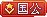 等级-LV10PG电子爆分官网-bcw00.com-PG电子-白菜社区-中国PG电子-高质量PG电子-白菜策略论坛-PG电子官网-注册送-撸菜之家-PG电子-白嫖彩金-白-mg试玩游戏-注册送88-免费试玩-PG电子送彩金平台-PG电子注册领取体验金大全app-开户送88元体验金网站-白菜社区-pg电子游戏官网官方网站-pg电子试玩入口PG电子爆分官网bcw00.com-PG电子官网-白菜社区-免费彩金-白嫖网-高质量PG电子-收录全网白菜项目-PG电子爆分官网社区